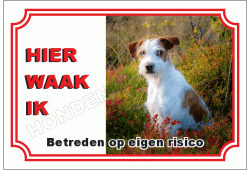 Kromfohrlander